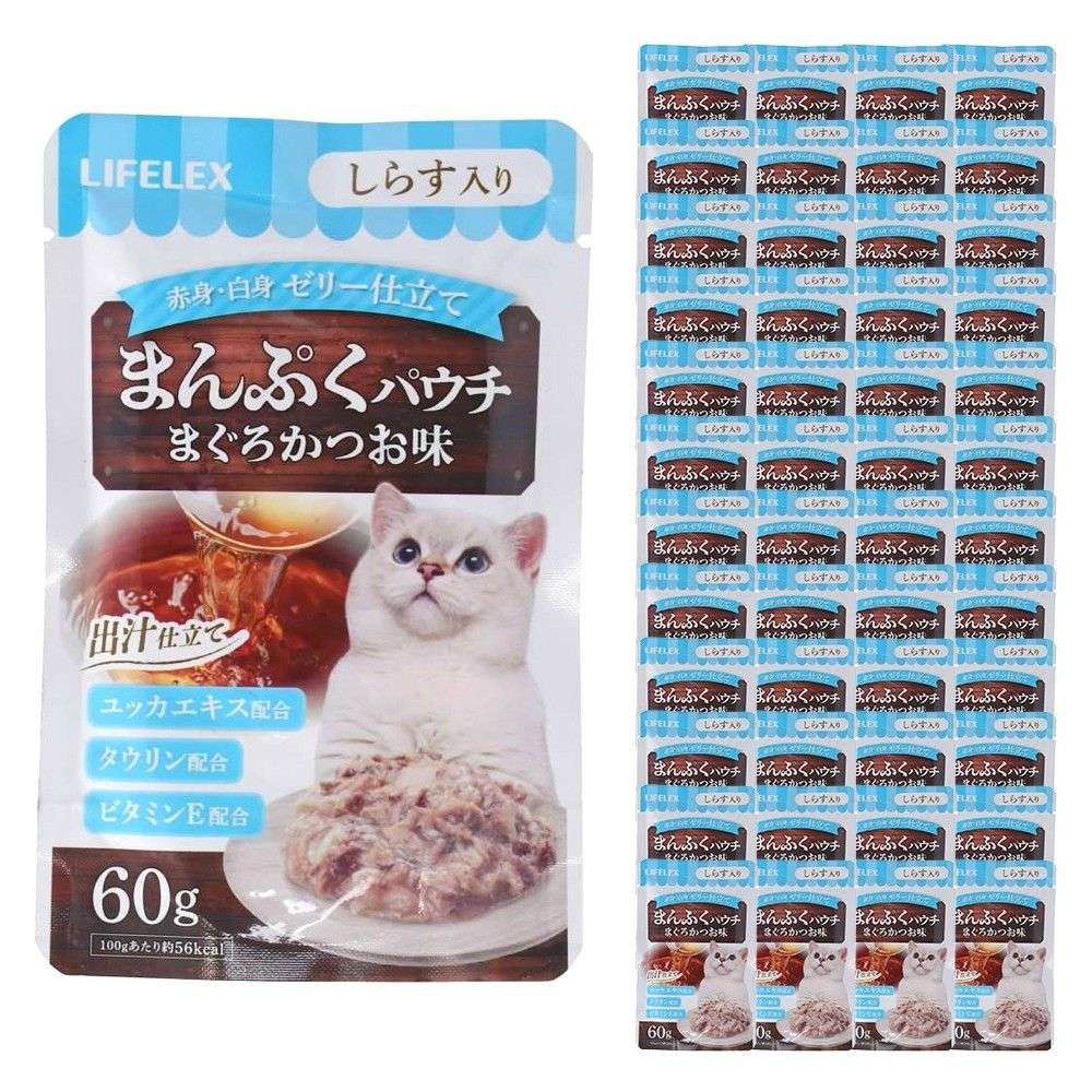 LIFELEX まんぷくパウチ60g まぐろ＆かつお味 しらす入り 赤身／白身ゼリー仕立て ×48個セット セット