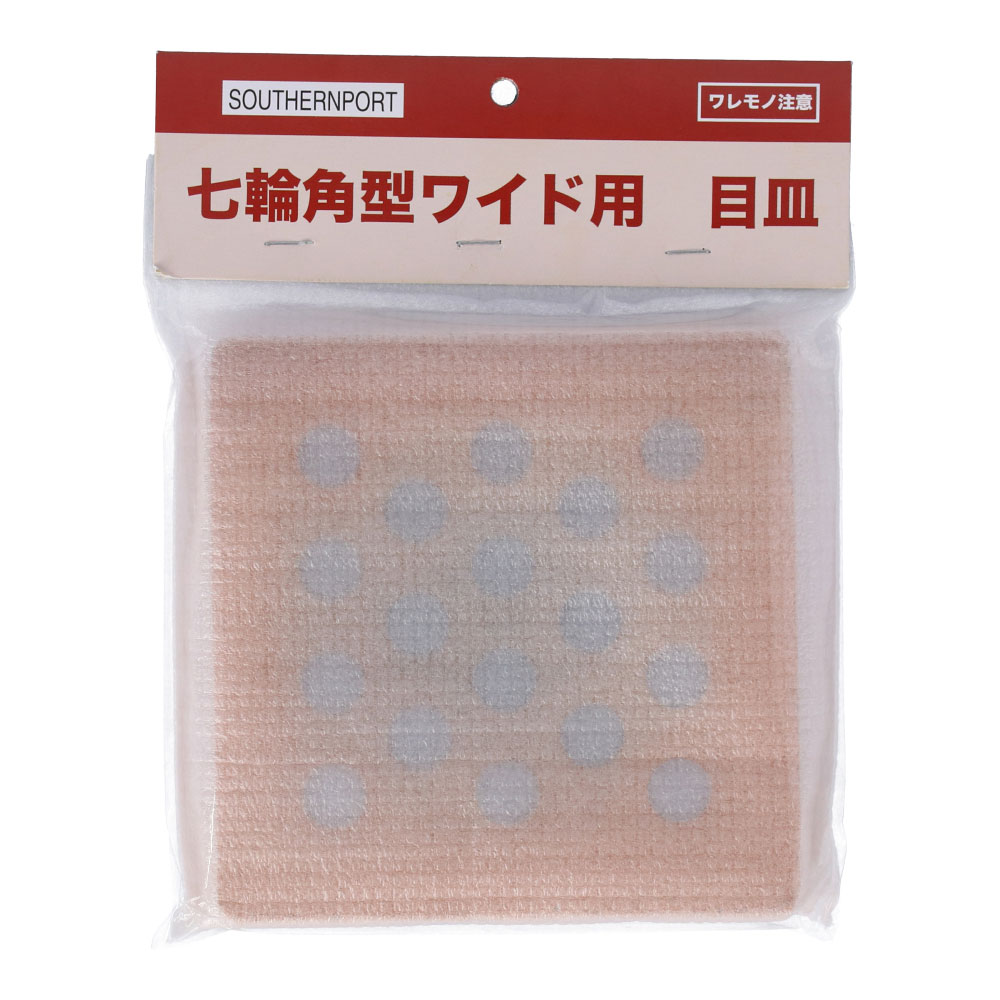 コーナン オリジナル 七輪角型ワイド用目皿 ＳＰ２３－４７８０: アウトドア・キャンプ用品|ホームセンターコーナンの通販サイト