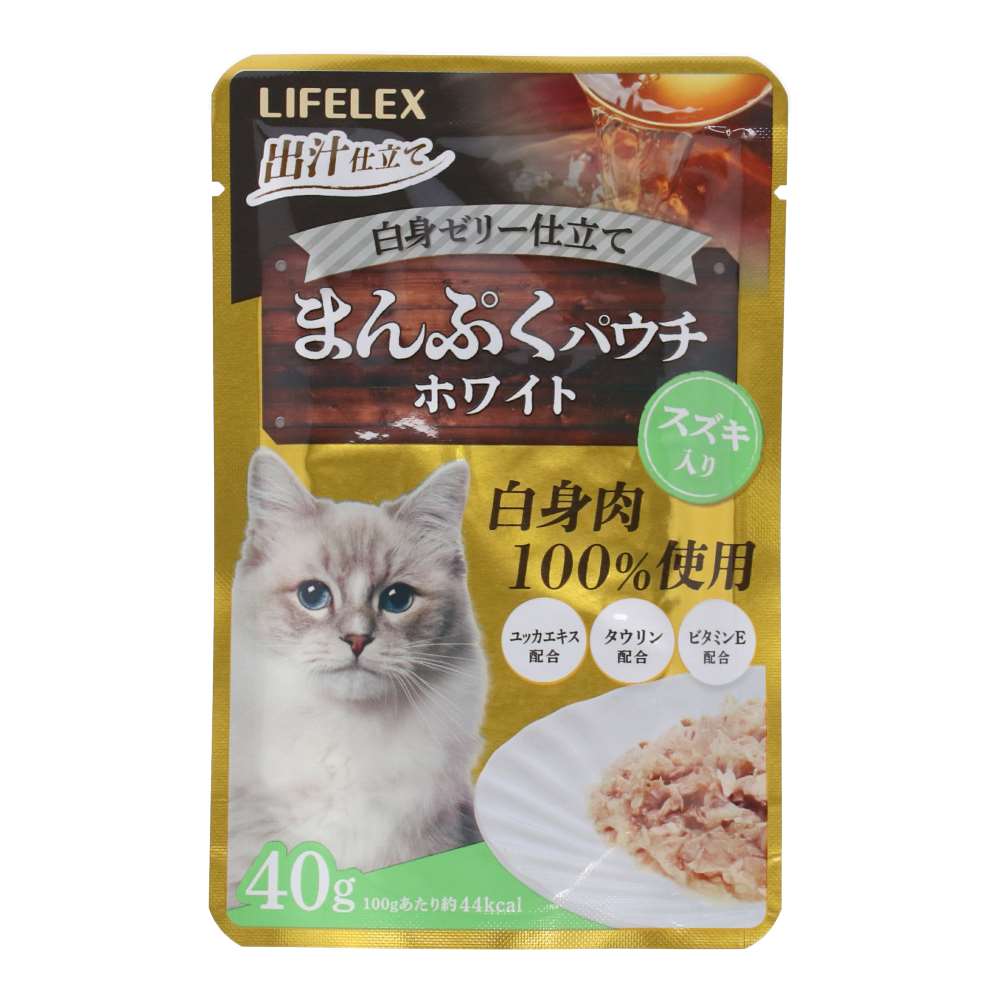 LIFELEX　まんぷくパウチホワイト　４０ｇ　スズキ入り　白身ゼリー仕立て スズキ入り