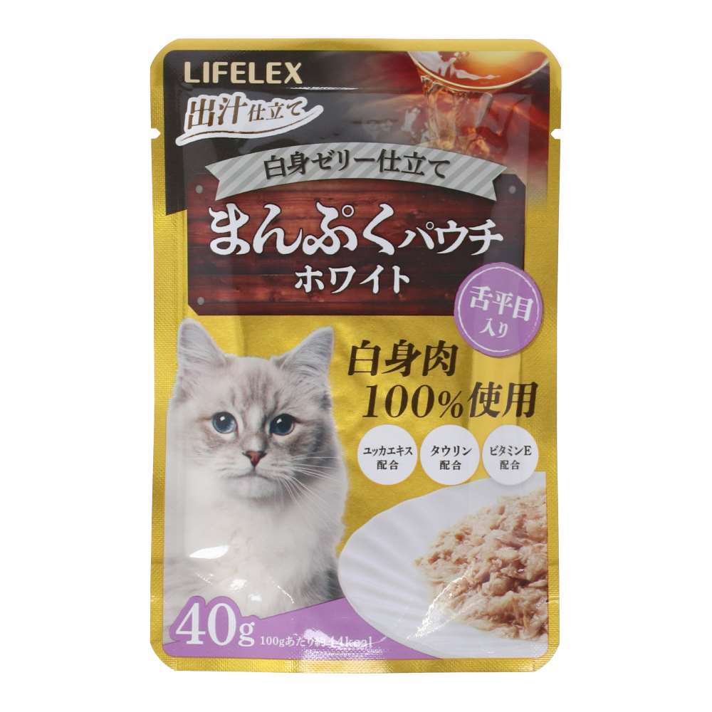 LIFELEX　まんぷくパウチホワイト　４０ｇ　舌平目入り　白身ゼリー仕立て 舌平目入り