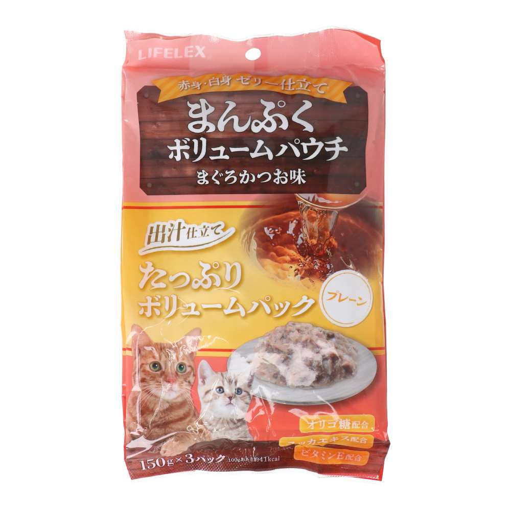 LIFELEX　まんぷくボリュームパウチ１５０ｇ×３Ｐまぐろ＆かつお味　赤身／白身ゼリー仕立て プレーン