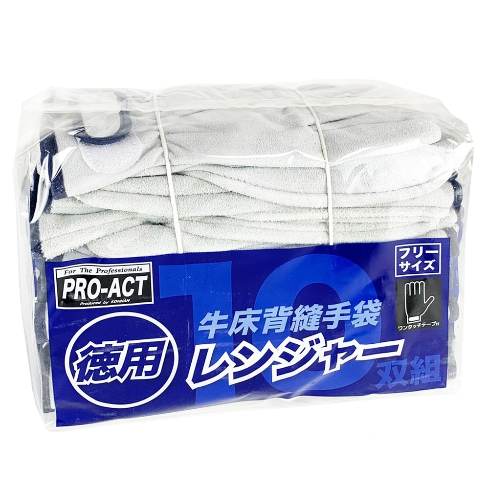 PROACT 牛床背縫手袋１０双組レンジャーＫＳＨ０４－６２１９