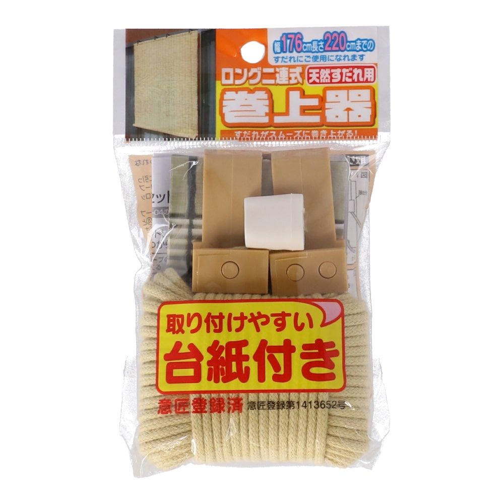 はがせる両面テープ壁紙用 厚さ約２ ５ｍｍ 幅２０ｍｍ 長さ１ ５ｍ ｔ３９７２ 塗料 接着剤 ホームセンターコーナンの通販サイト