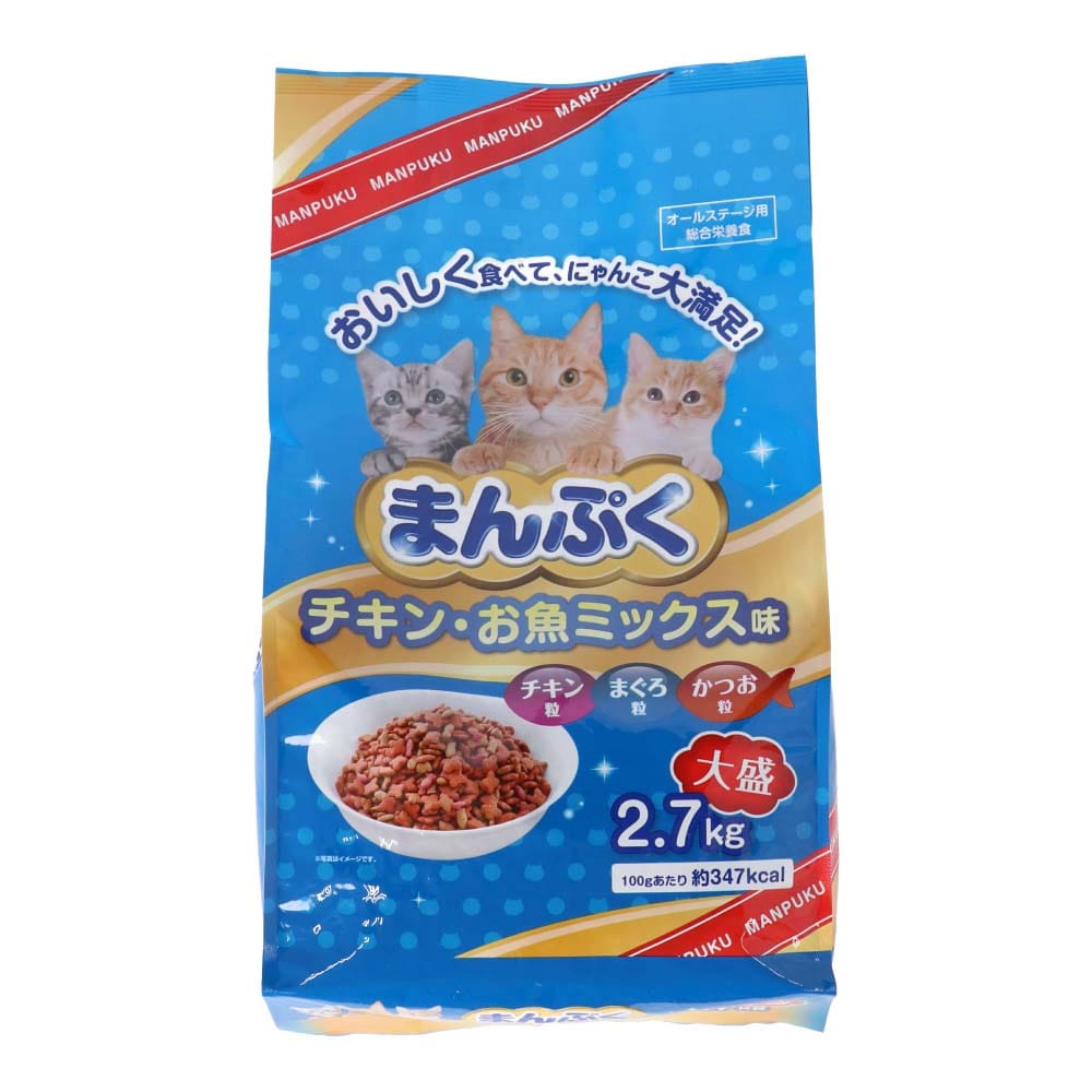 まんぷくドライチキン　お魚ミックス味　２．７ｋｇ チキン・お魚ミックス味　２．７ｋｇ