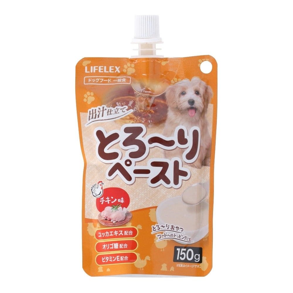 LIFELEX とろ～りペースト犬用 チキン味 150g KNW12-9661 チキン味