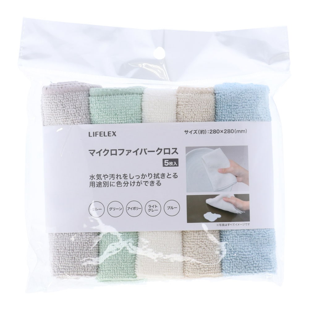 大塚食品 オリジナル マイクロファイバータオル 通販