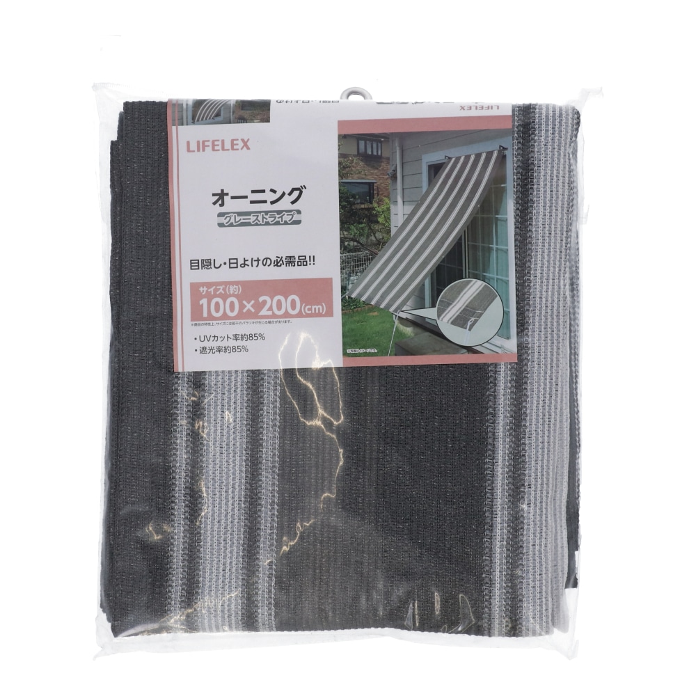 オーニング ホームセンターコーナンの通販サイト