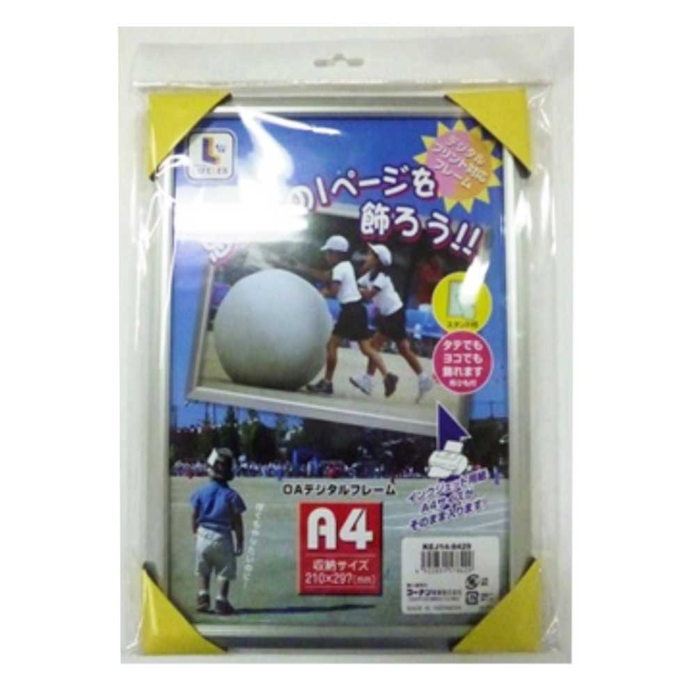 コーナンオリジナル　ＯＡデジタルフレーム　Ａ４　ＳＶ　ＫＯ１４－７１７８ Ａ４