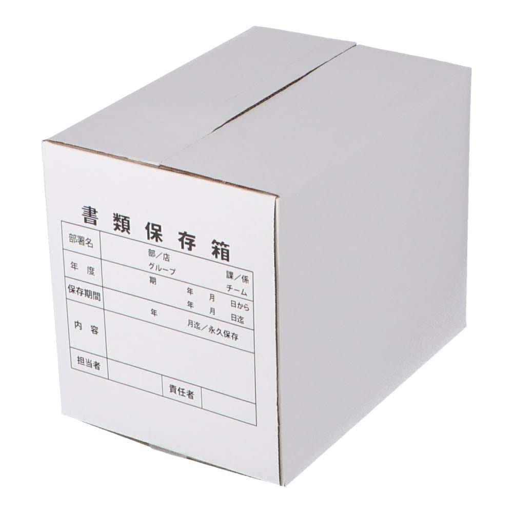 ダンボール KN-35 書類保存箱白 サイズ(約)：幅430×奥行305×高さ345ｍｍ 内寸(約)：長さ415×290×320ｍｍ １枚