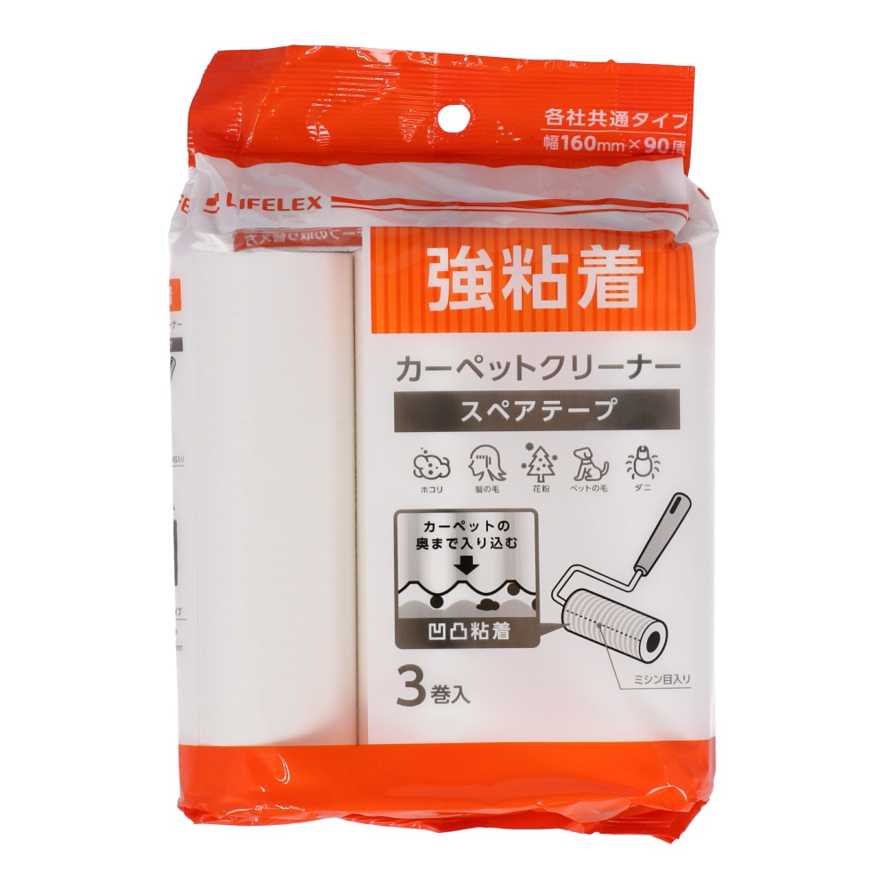 LIFELEX 粘着カーペットクリーナー　強粘着３巻入