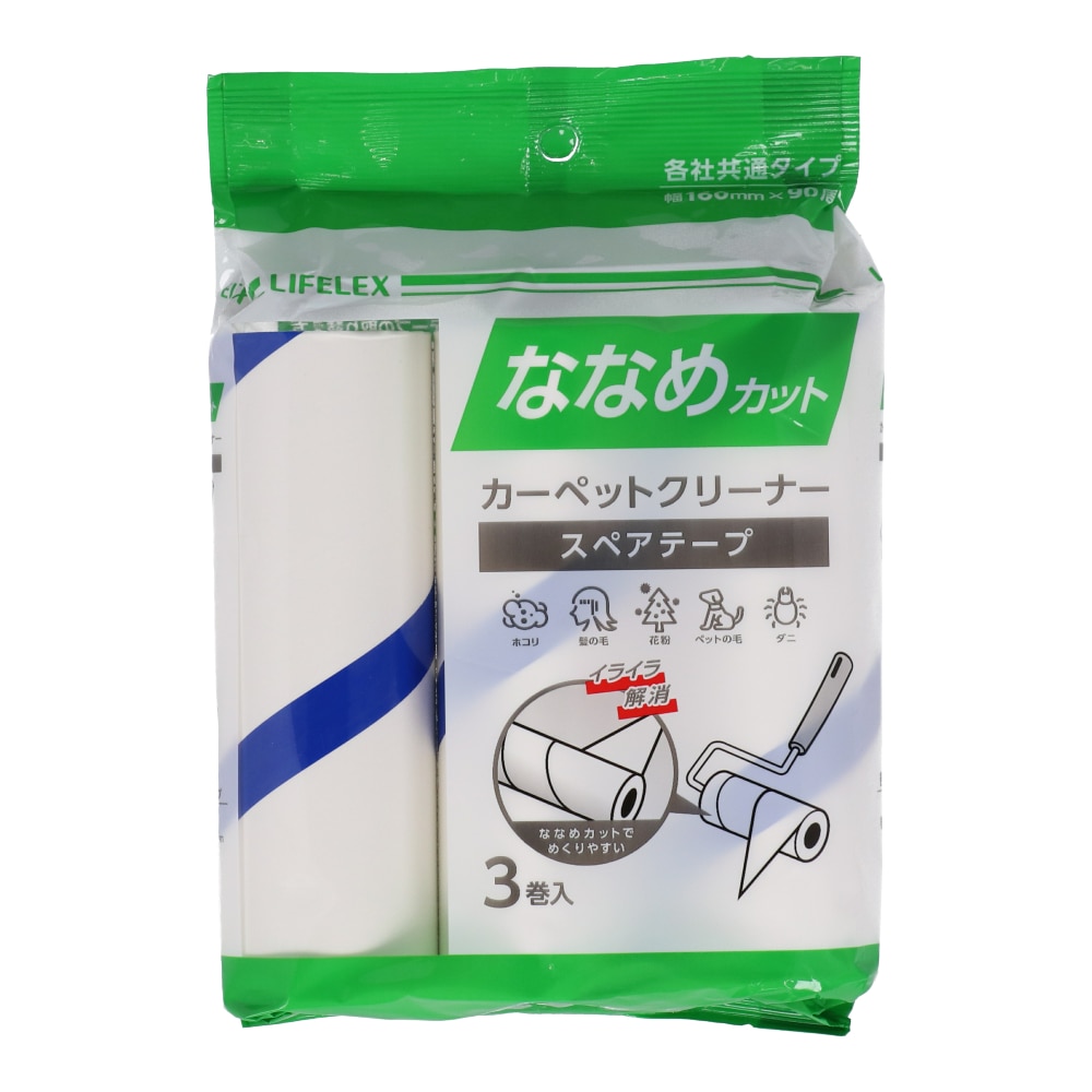 LIFELEX 粘着カーペットクリーナー　斜めカット３巻入 斜めカット３巻入