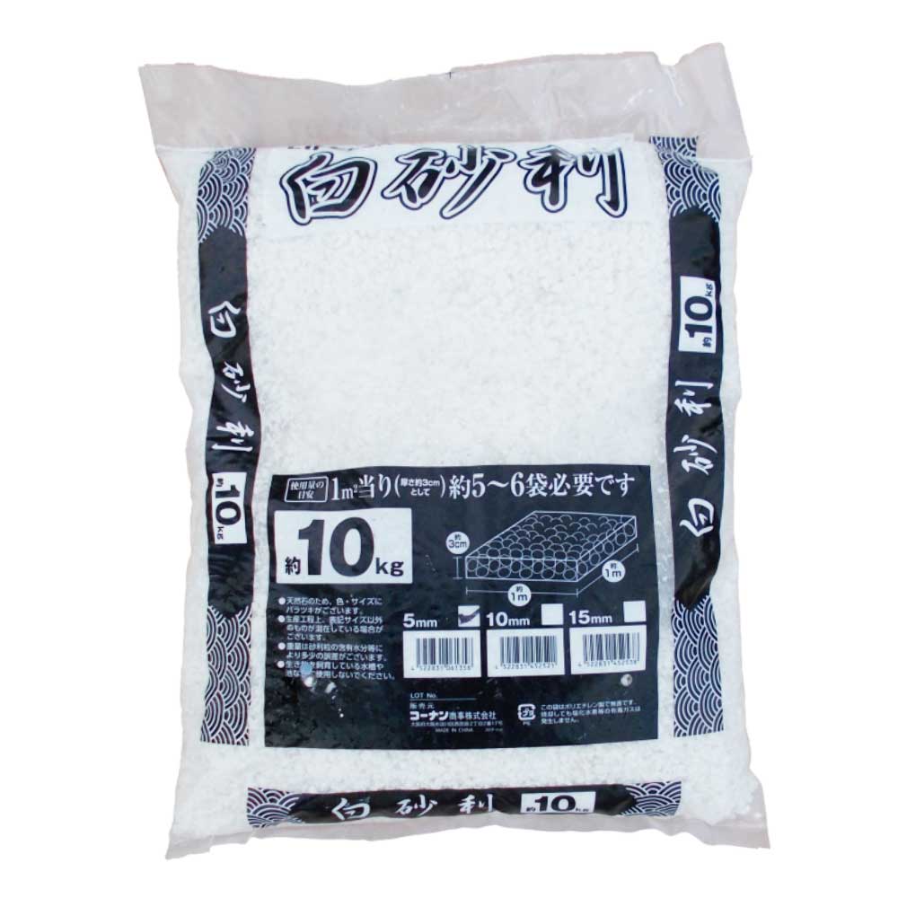 コーナンオリジナル　LIFELEX　白砂利　約５ｍｍ　約１０ｋｇ　１０ＫＪ－０３