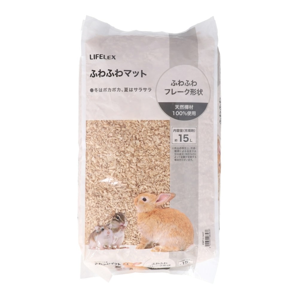LIFELEX　ふわふわマット１５Ｌ　ＫＷＰ１２－３４３７　ブラウン