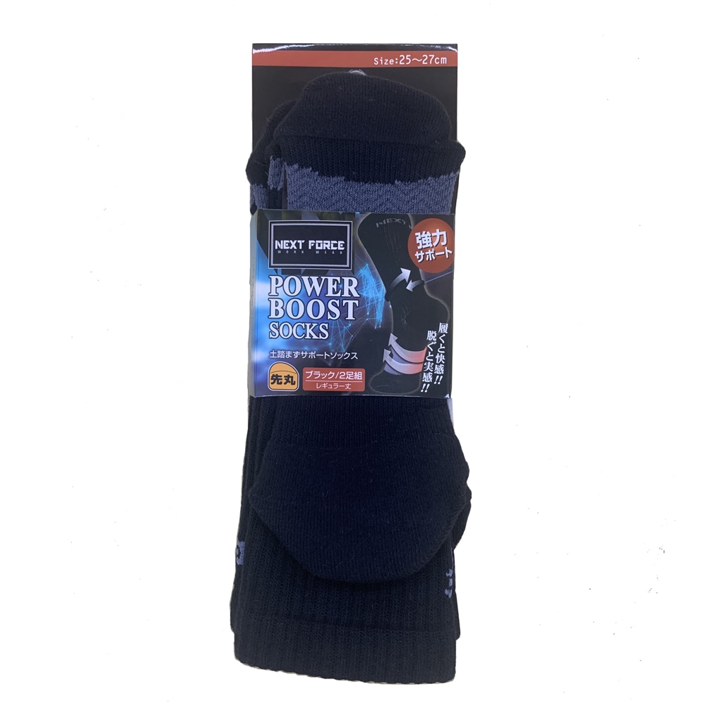 プロアクト　着圧ソックス 先丸　ブラック　2足組　レギュラー丈　25.0～27.0 先丸 ブラック