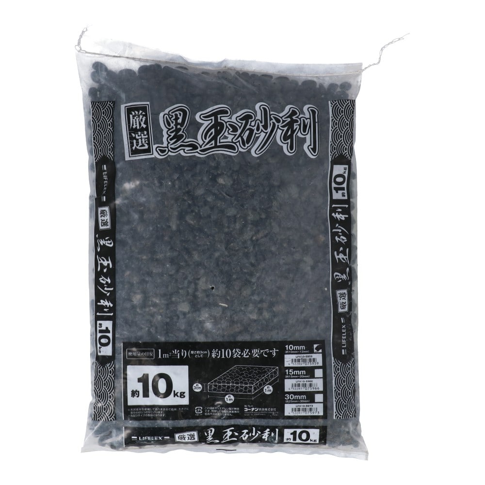 ナチュラルロック ベローナ１０ｍｍ 約１０ｋｇ 物置 エクステリア ホームセンターコーナンの通販サイト