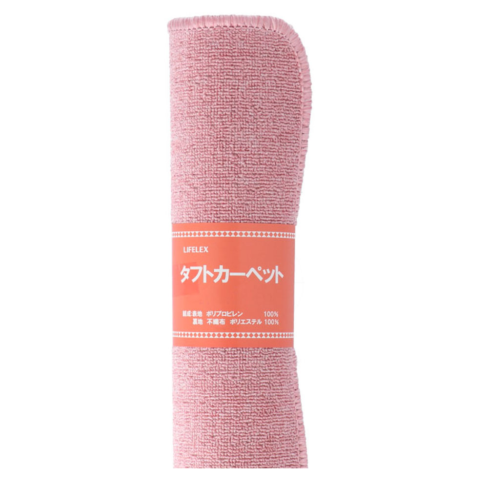 コーナン オリジナル LIFELEX タフトカーペット　約８０×１７０ｃｍ　ピンク
