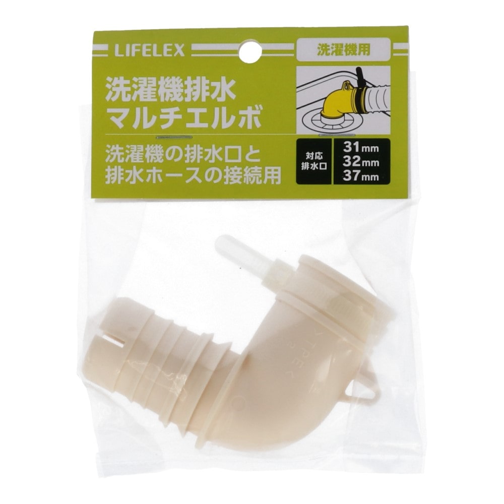 SANEI 洗濯機排水トラップエルボ 排水ホース接続用 PH554FSA