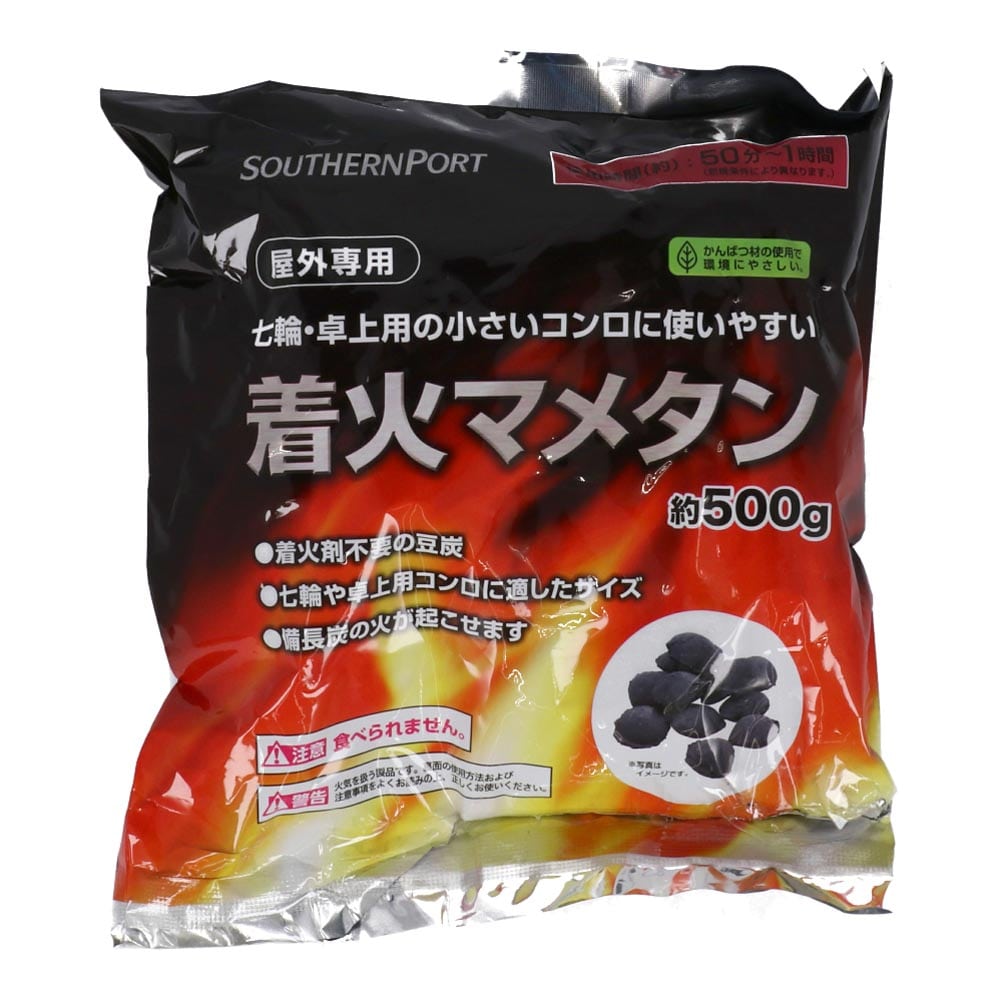 SOUTHERNPORT 着火豆炭５００ｇ ＳＰ２３－８９６６: アウトドア・キャンプ用品|ホームセンターコーナンの通販サイト