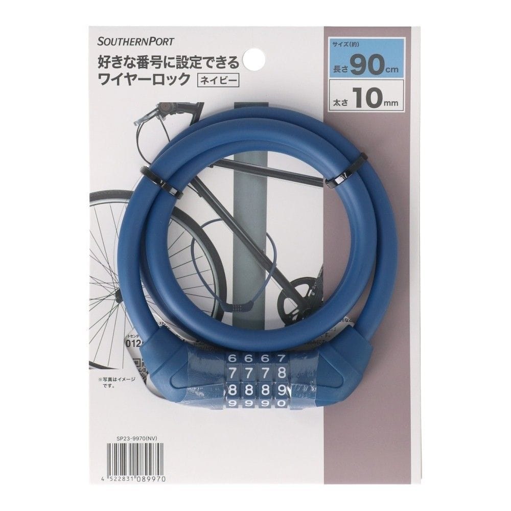 SOUTHERNPORT　マイセットロック９０ｃｍ　ネイビー　ＳＰ２３－９９７０ ９０ｃｍ　ネイビー