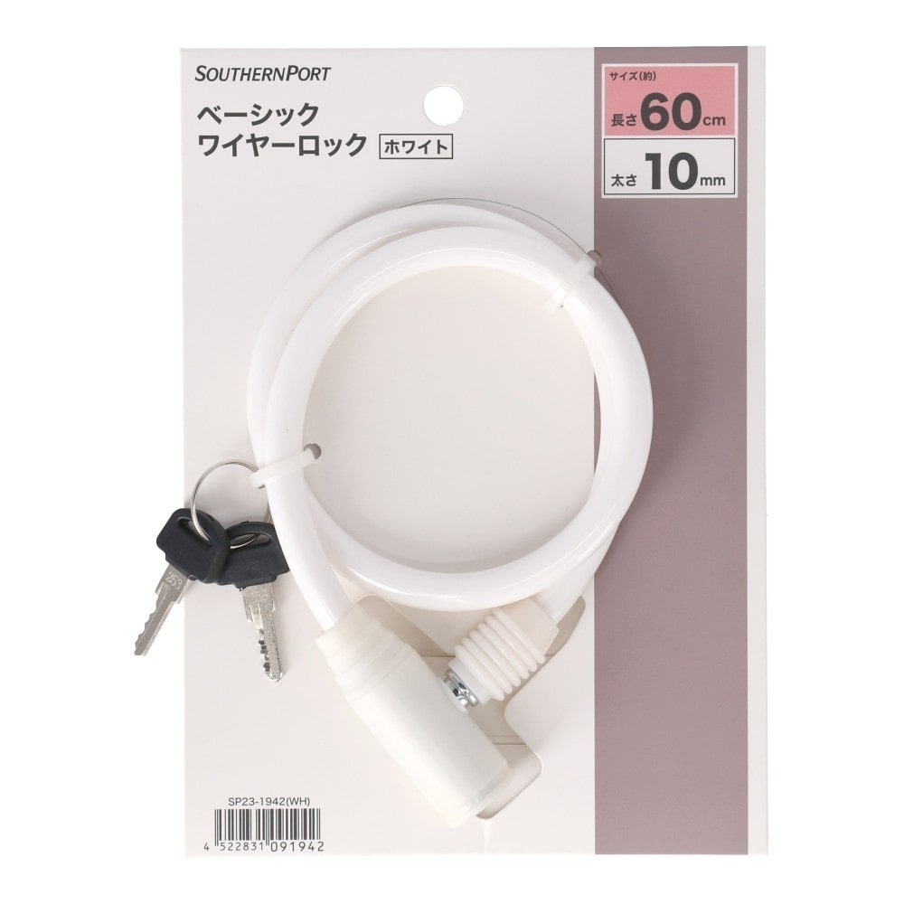 SOUTHERNPORT　ベーシックロック１０ｍｍ×６０ｃｍ　ホワイト　ＳＰ２３－１９４２ ホワイト