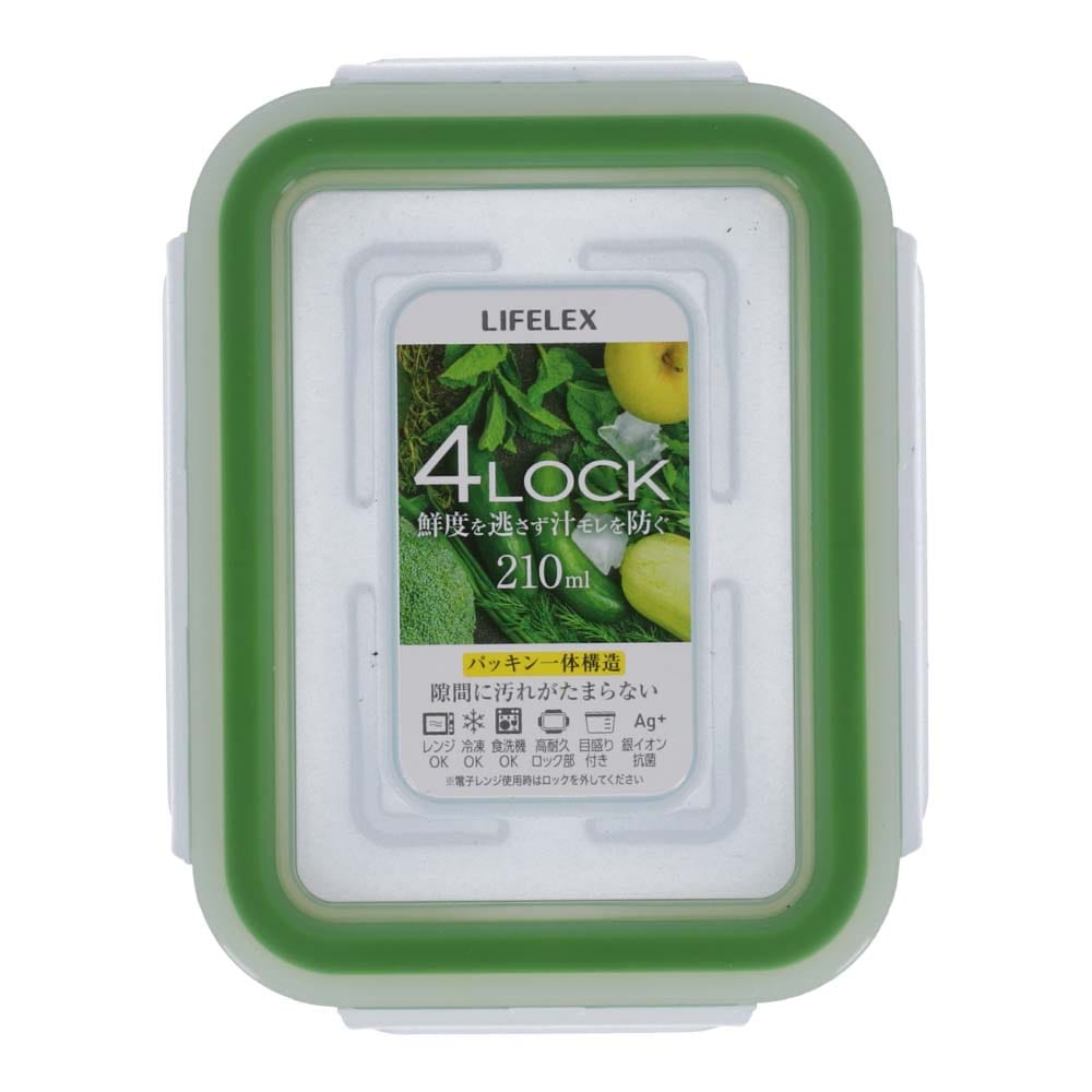 LIFELEX ４点ロック保存容器 パッキン一体型 ２１０ｍｌ 製造元：アスベル(ＡＳＶＥＬ)株式会社(２１０ｍｌ):  生活用品・キッチン用品|ホームセンターコーナンの通販サイト