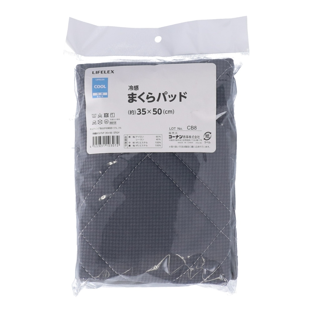 インテリア・家具・収納用品/寝具・クッション/枕|ホームセンターコーナンの通販サイト インテリア・家具・収納用品/寝具・クッション/枕|ホームセンターコーナンの通販サイト