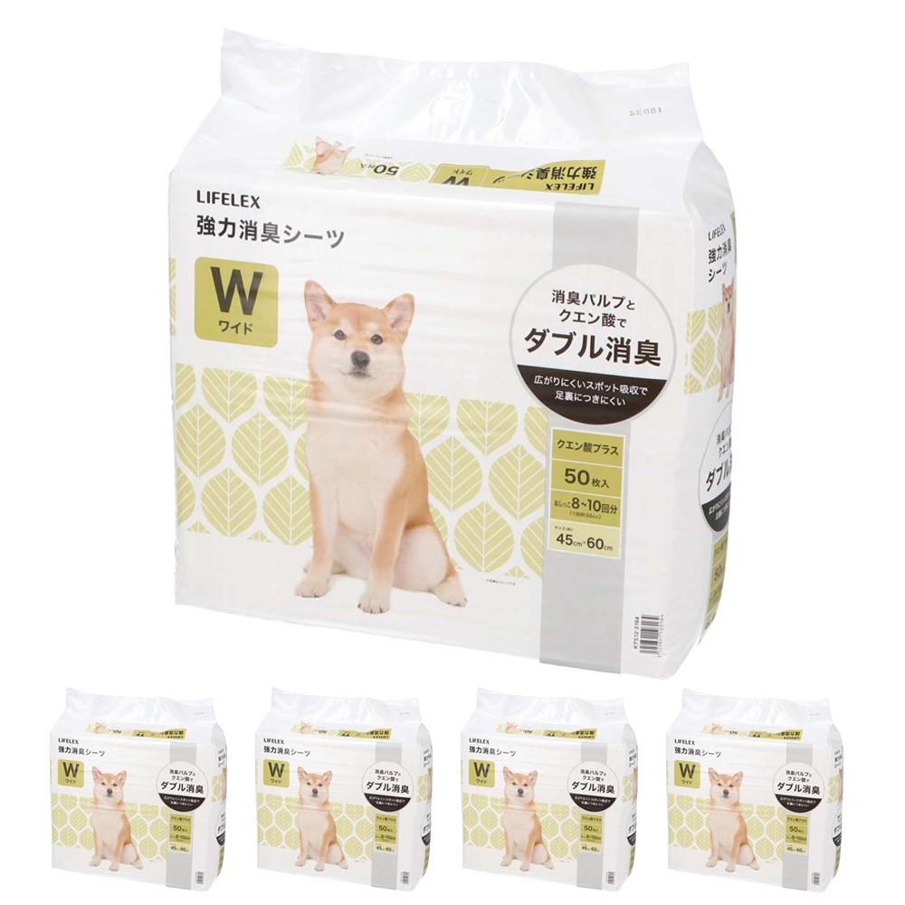 LIFELEX　強力消臭ペットシーツ　ワイド　５０枚入り　ＫＴＳ１２－３１６４　×４個セット ワイド・50枚 ×4個セット