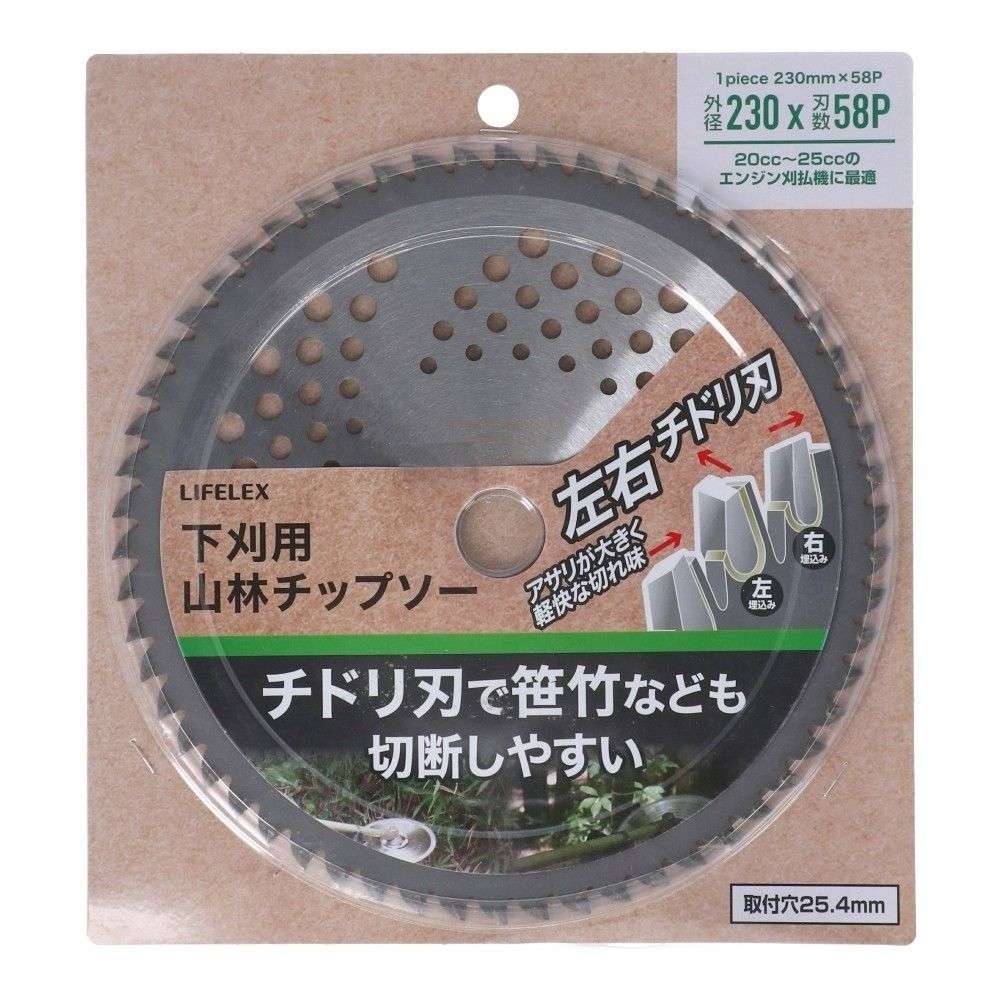 LIFELEX　下刈用山林チップソー　１枚　２３０ｍｍ×５８Ｐ