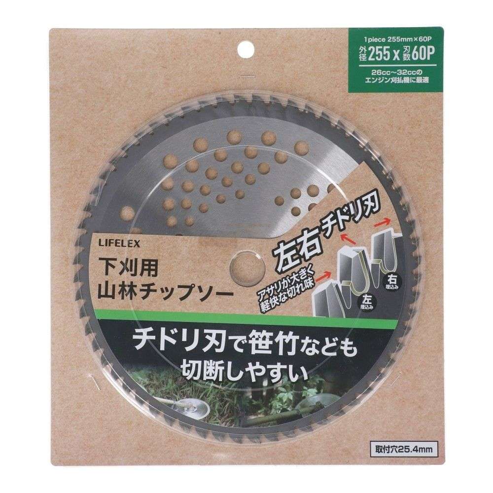 LIFELEX　下刈用山林チップソー　１枚　２５５ｍｍ×６０Ｐ