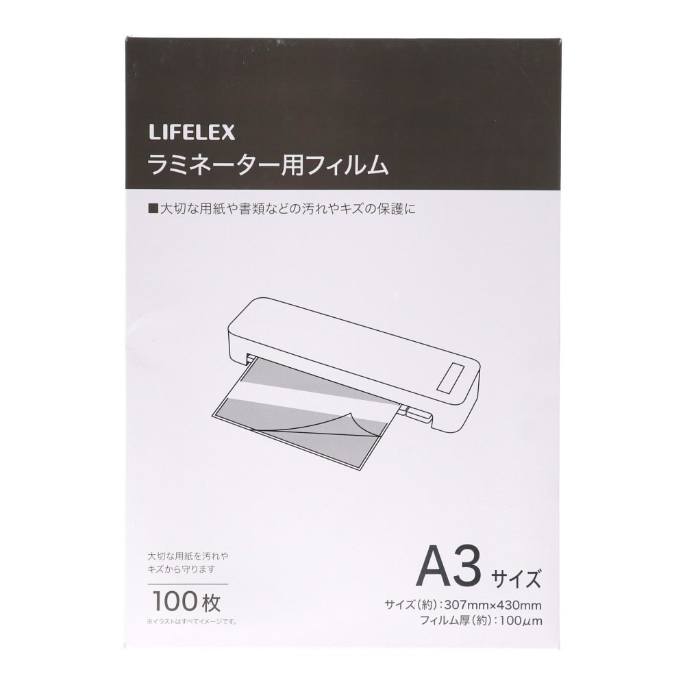 LIFELEX　ラミネーター用フィルム　Ａ３サイズ　１００枚入　約３０７×４３０ｍｍ　ＫＯ１００－１７７０ A3サイズ