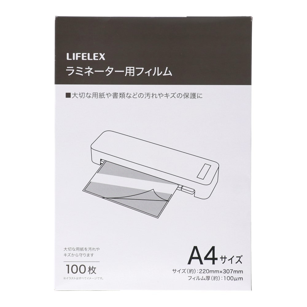 LIFELEX　ラミネーター用フィルム　Ａ４サイズ　１００枚入　約２２０×３０７ｍｍ　ＫＯ１００－１８１７ A4サイズ