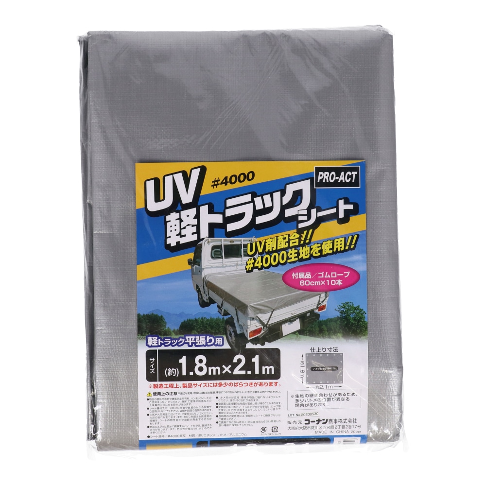 PROACT ＵＶ軽トラックシート ＫＴＳ‐４０１８２１