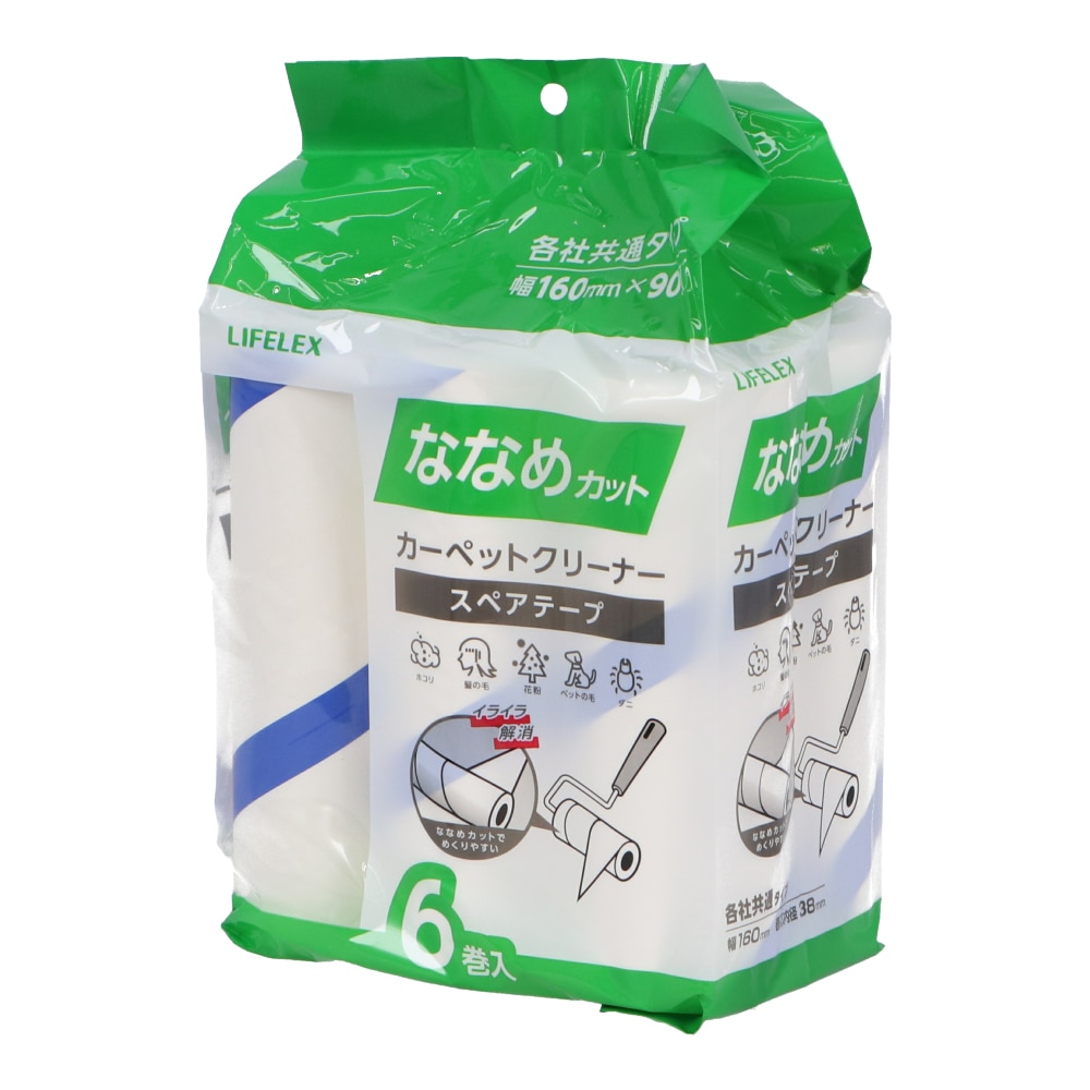 カーペットクリーナースペアテープ