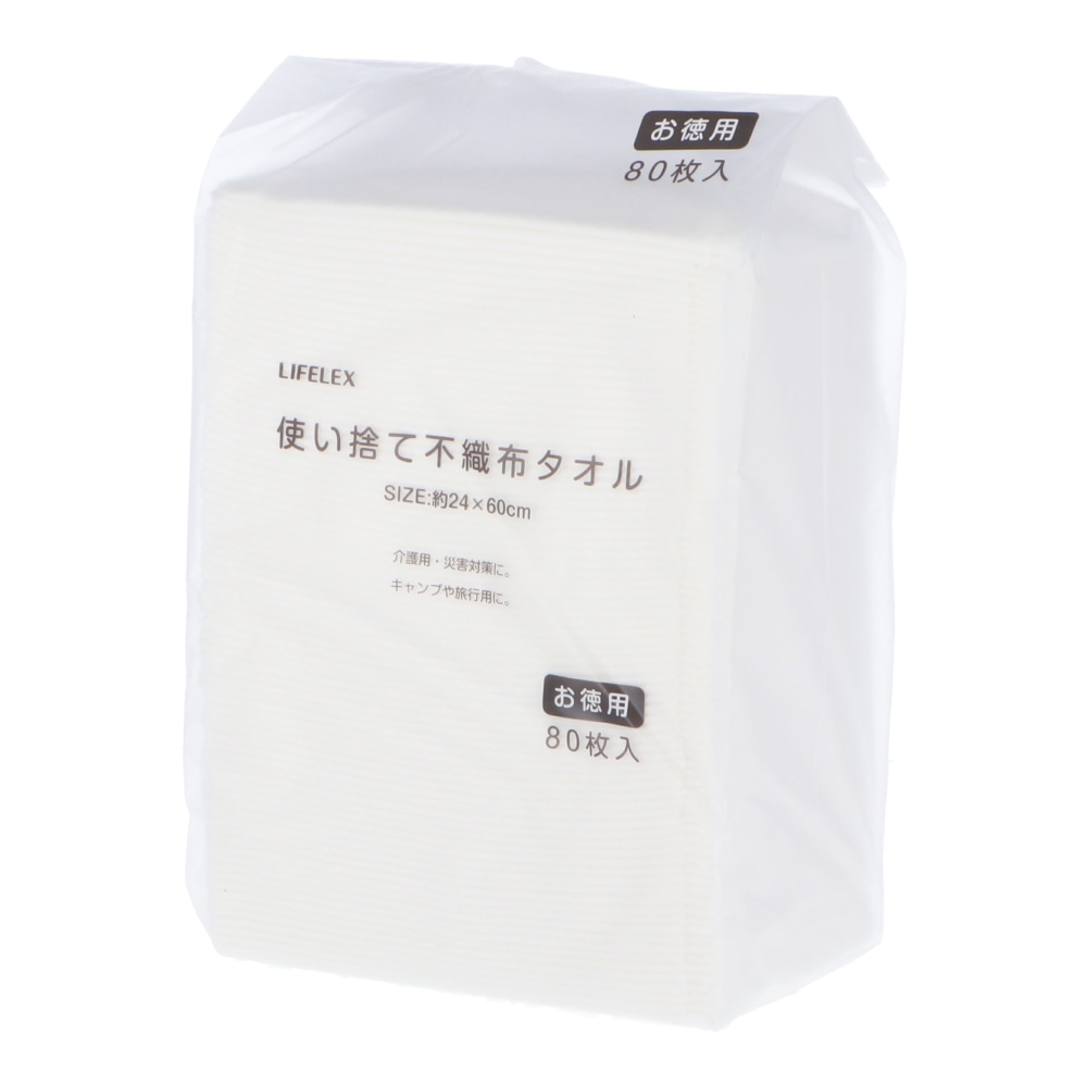 コーナン オリジナル Lifelex 使い捨て不織布タオル フェイス 24 60cm 80枚入り ホワイト 80枚入り 生活用品 ホームセンターコーナンの通販サイト コーナン オリジナル Lifelex 使い捨て不織布タオル フェイス 24 60cm 80枚入り ホワイト 80枚入り 生活用品 ホームセンターコーナンの通販サイト