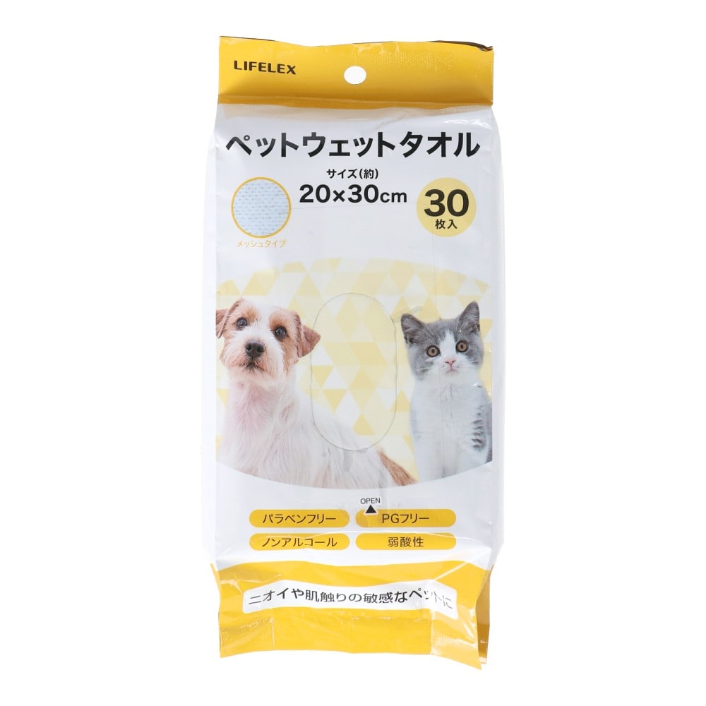 SALE／104%OFF】 取寄品 ハッピーペット アレルウォッシュボディケアタオル 25枚入 discoversvg.com