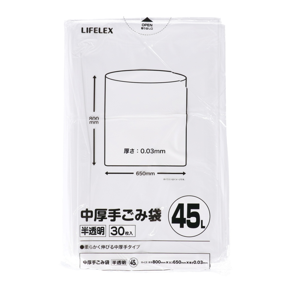 コーナン オリジナル LIFELEX 中厚手ゴミ袋　４５Ｌ　半透明　３０枚入　KHK05-9447