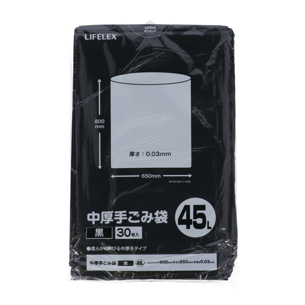 LIFELEX 中厚手ゴミ袋　４５Ｌ　黒　３０枚入　KHK05-9461