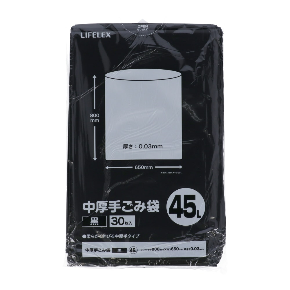 LIFELEX 中厚手ゴミ袋　４５Ｌ　黒　３０枚入　KHK05-9461 ４５Ｌ　黒　３０枚入