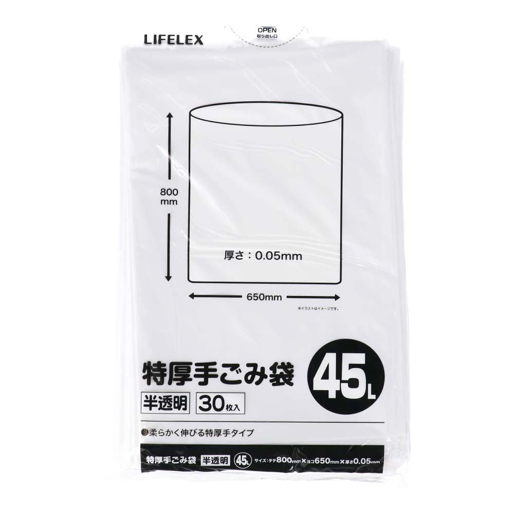 LIFELEX 特厚ゴミ袋　４５Ｌ　半透明　３０枚入 ４５Ｌ 半透明 ３０枚入