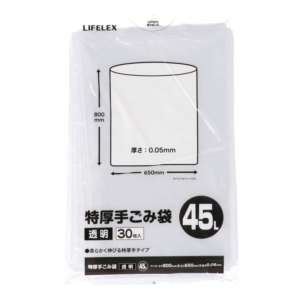 LIFELEX 特厚ゴミ袋　４５Ｌ　透明　３０枚入 ４５Ｌ 透明 ３０枚入