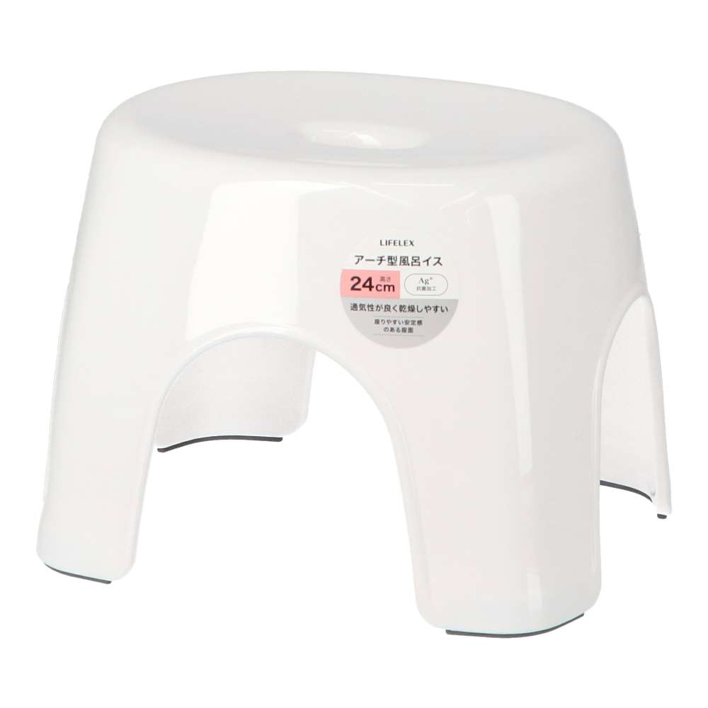 LIFELEX　抗菌アーチ型風呂イス２４ｃｍ　ホワイト　ＡＬ２１－９１２２ ホワイト 24cm