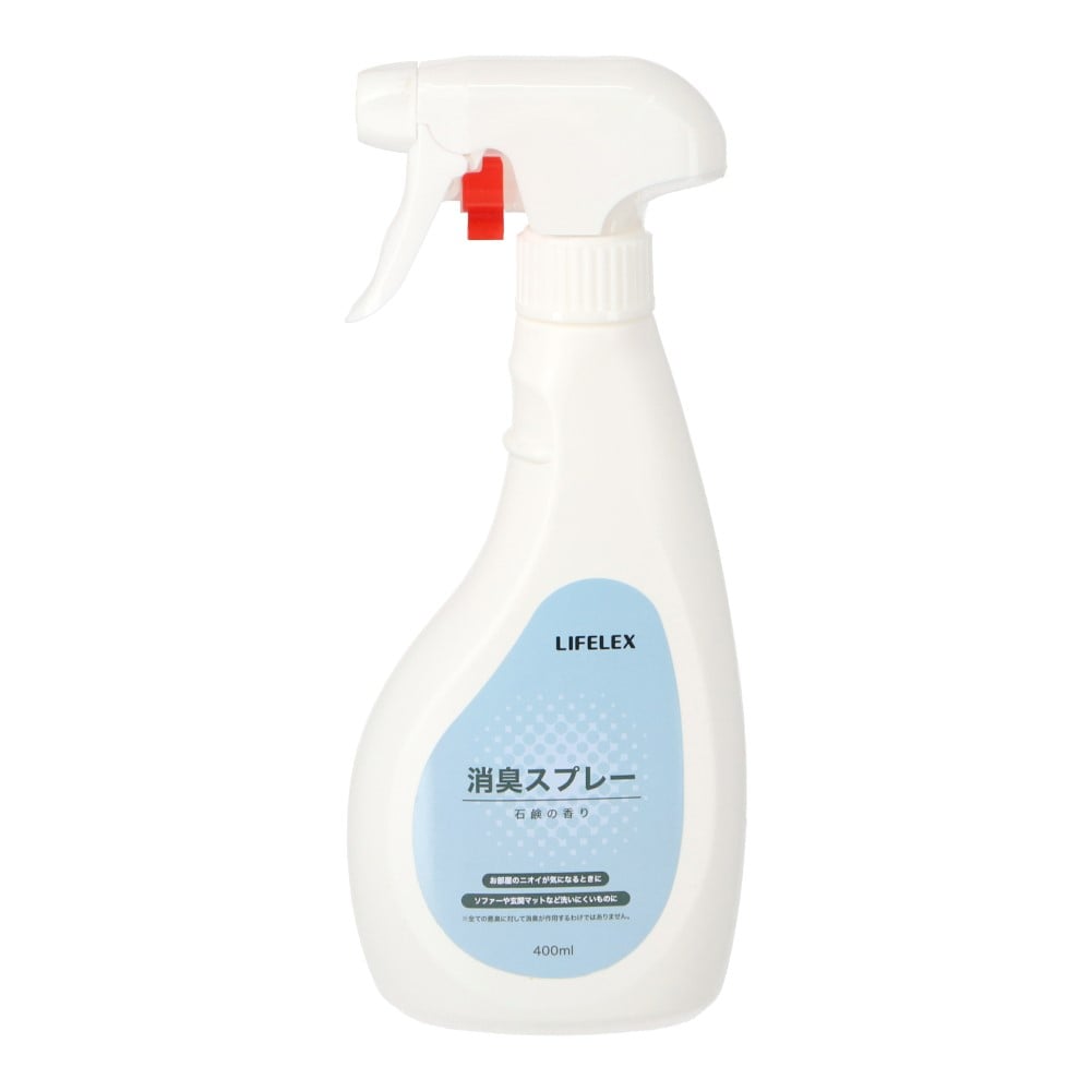 LIFELEX　消臭スプレー　本体　石けんの香り　ＫＯＫ１５－２５５３　４００ｍｌ 本体