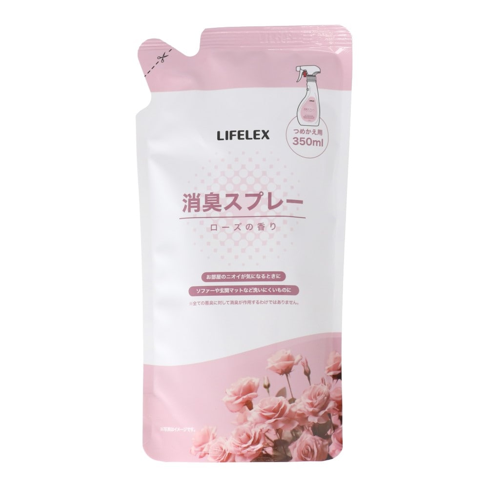 LIFELEX　消臭スプレー　詰替え　ローズの香り　ＫＯＫ１５－２５７７　３５０ｍｌ 詰替え