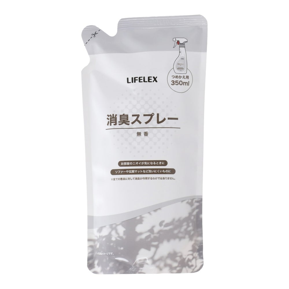 LIFELEX　消臭スプレー　詰替え　無香　ＫＯＫ１５－２５８４　３５０ｍｌ 詰替え