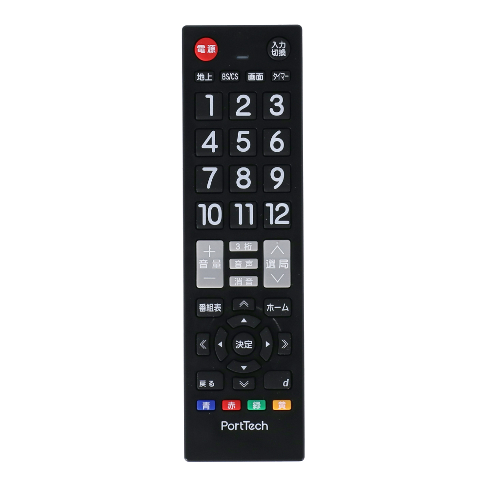 PortTech テレビリモコン ＰＴＲ－ＴＶ０１ＢＫ(ブラック): 家電・照明|ホームセンターコーナンの通販サイト