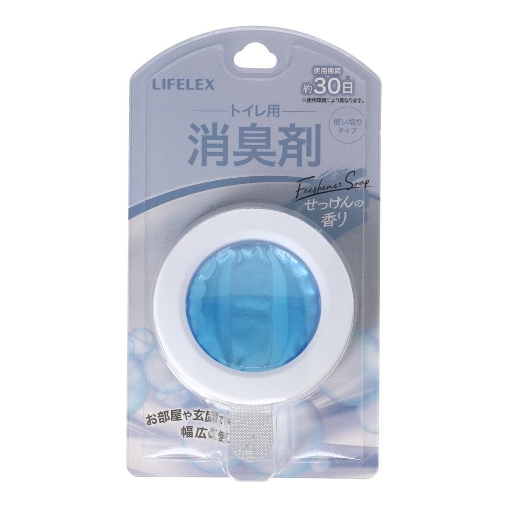 LIFELEX　トイレ用消臭剤１個入り　ＫＯＫ１５－３６６６　石鹸　７ｍｌ 1個