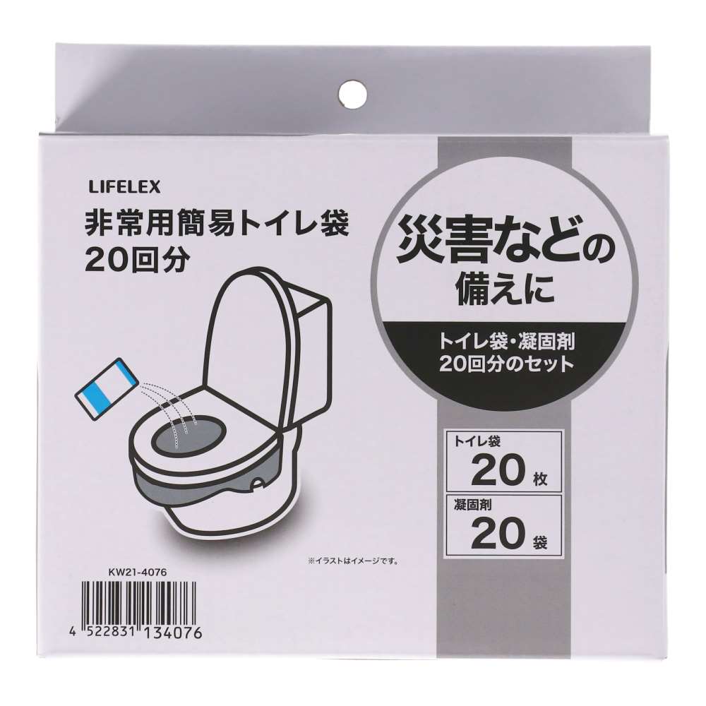 LIFELEX　非常用簡易トイレ袋２０回分　ＫＷ２１－４０７６ 袋20回分
