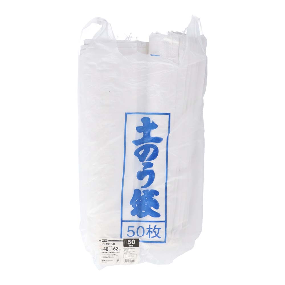 PROACT　ホワイト:　土のう袋ＰＲ５０枚束　作業用品・ワークウェア・運搬用品|ホームセンターコーナンの通販サイト