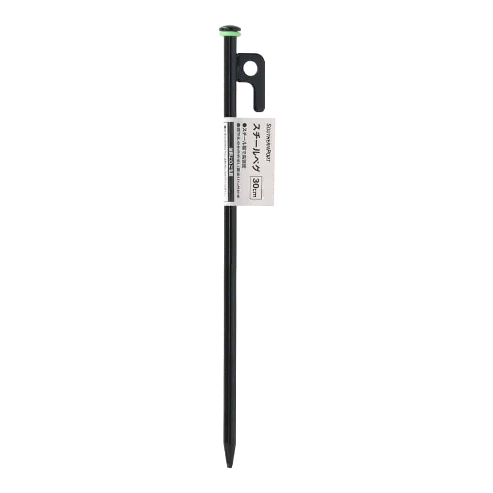 SOUTHERNPORT　スチールペグ３０ｃｍ　ＳＰ２３－５３６３　ブラック 1本
