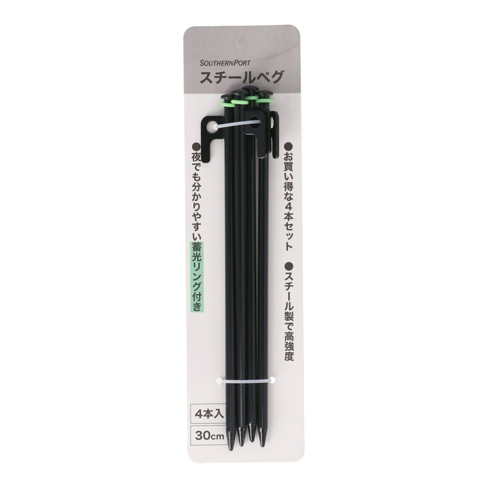 SOUTHERNPORT　スチールペグ３０ｃｍ　４本セット　ＳＰ２３－５４６２　ブラック 4本セット